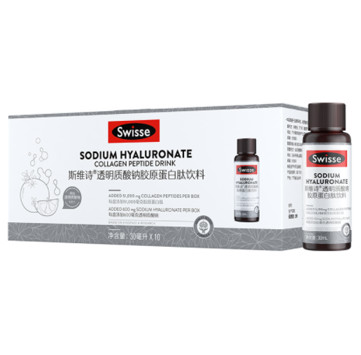 199元包邮！Swisse 医美级口服胶原蛋白肽饮料 30ml*10瓶