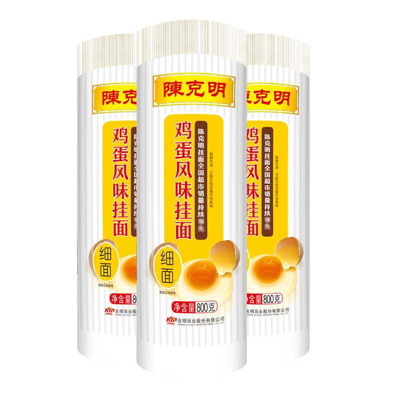 【陈克明】鸡蛋风味挂面800g*3