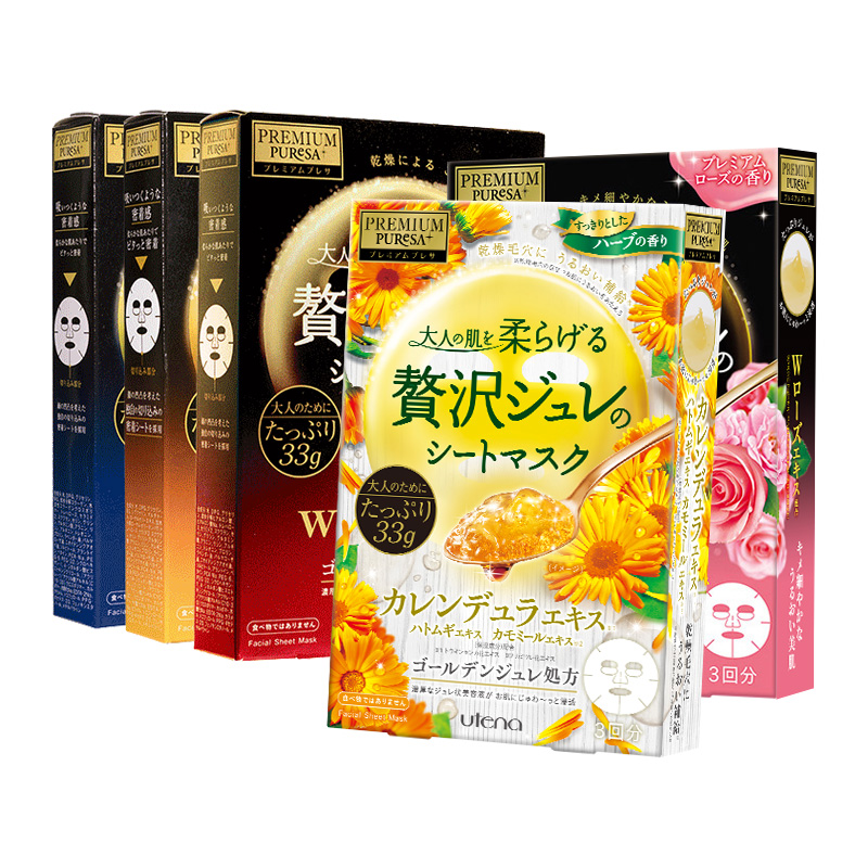 佑天兰全家福果冻面膜