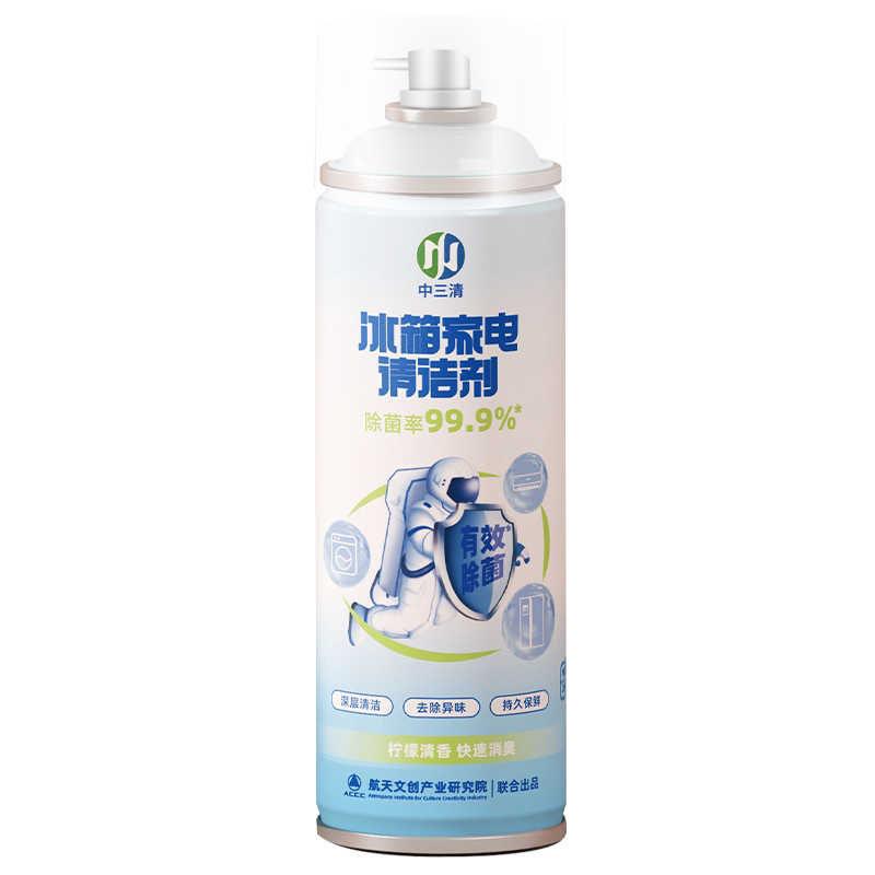 中三清冰箱清洁剂2瓶！超好用