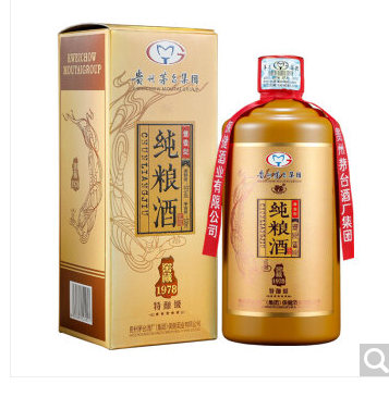 【漏洞价398】贵州茅台集团 茅乡酒500ml*2瓶