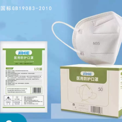 1.9元/片！N95现货现发 好价