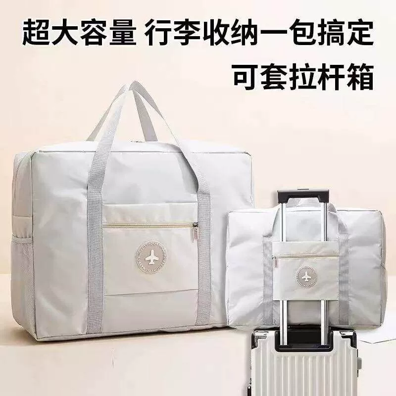 YY旅行包包大容量打包衣服衣物行李袋防水防潮旅行包手提