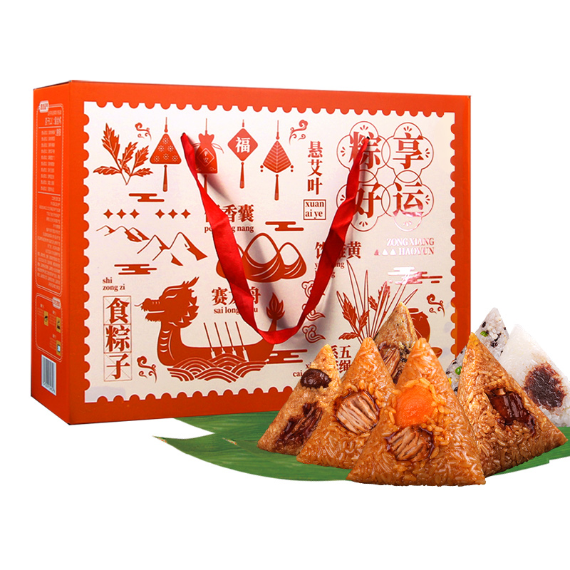 首单礼金味禧魔方粽子礼盒装10粽10味1200g