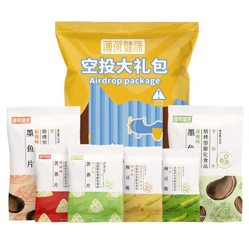 【薄荷健康】控卡零食大礼包3种x2袋