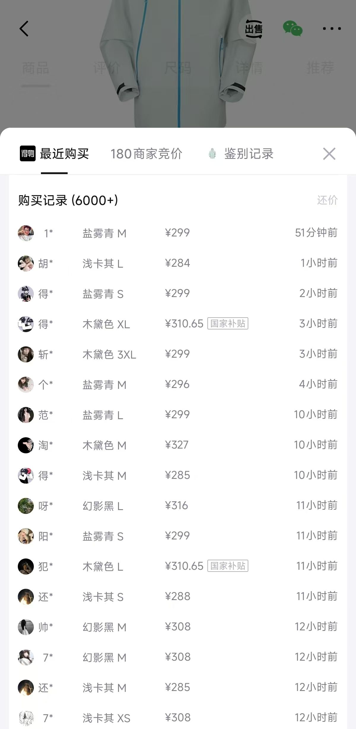骆驼王者铠甲Ultra单冲女装，购物金到手价189元