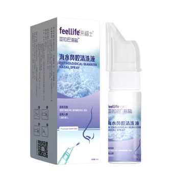 折7元/件！来福士生理性盐水鼻喷50ml*2件