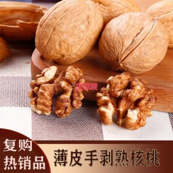 【有券的上】5.9元包邮！草本味 薄皮手剥熟核桃 500g