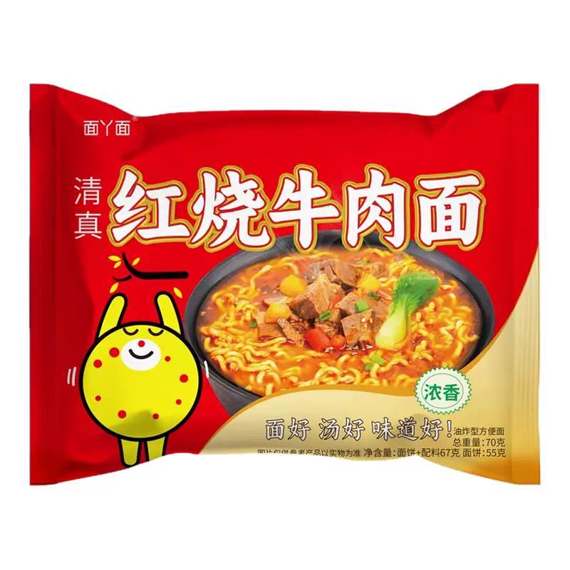 面丫红烧牛肉面香辣味10袋