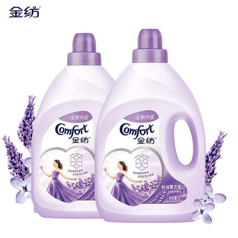 金纺防静电衣物护理柔顺剂4L（2瓶）