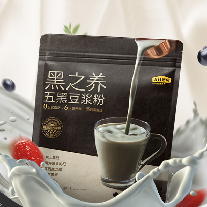 【关晓彤同款】黑之养五大黑材豆浆粉*14