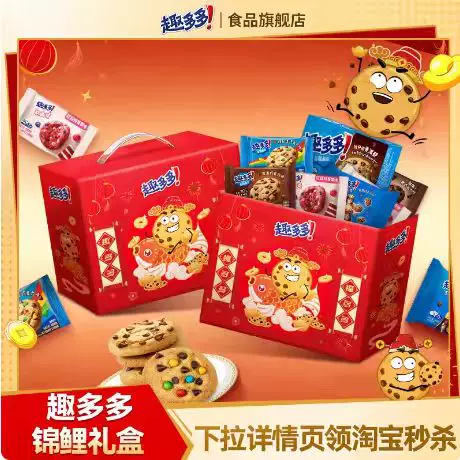 T猫热销产品汇总14点档更新2026/01/28