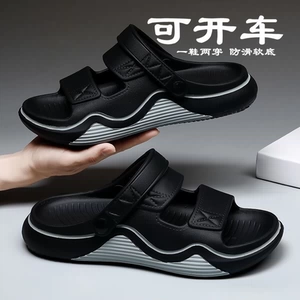 2026新款防滑外穿开车可穿凉鞋百搭简约双用凉鞋休闲沙滩拖夏天男