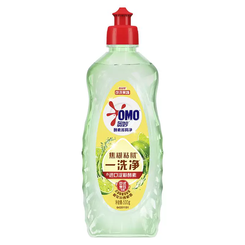 奥妙洗洁精1kg*3+500g*2