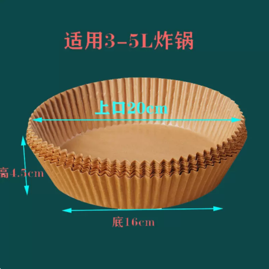 3.8元包邮！空气炸锅专用吸油纸盘30张