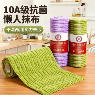 竹节绒厨房抹布