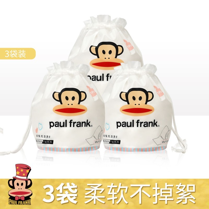 大嘴猴  洗脸巾paul frank一次性卷式 洁面巾 3卷*50抽