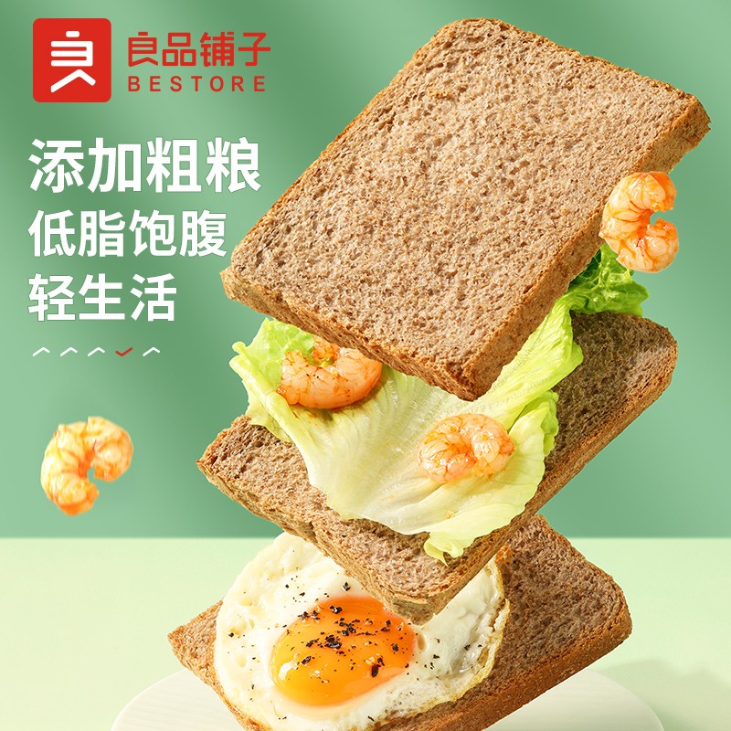 17.9元包邮！良品铺子 黑麦全麦面包1000g/箱 