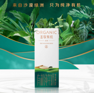 【降价】【2.3元/盒】113元包邮！圣牧有机纯牛奶 品醇200ml*48盒