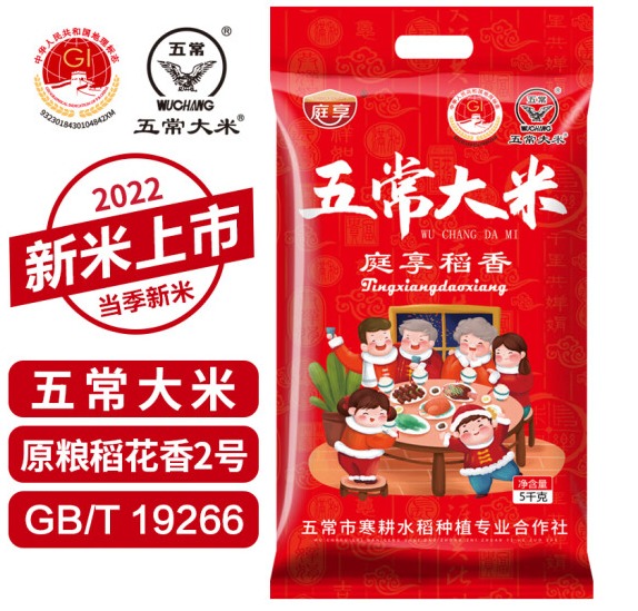 田漫石板响稻质量好吗，田漫石板的慢生米怎么样