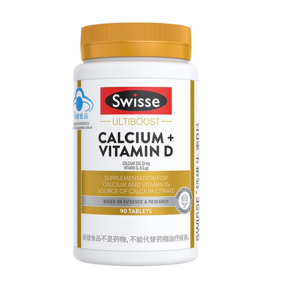 【赠4粒益生菌软糖】斯维诗钙维生素D片90粒