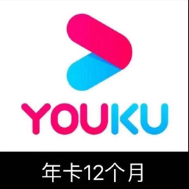 69.99元！优酷年卡 不支持TV电视端