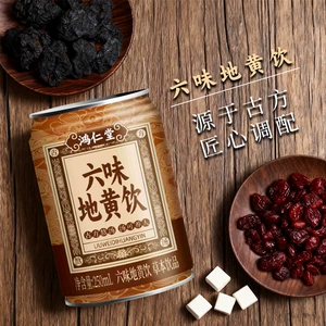 六味地黄饮无糖草本植物饮品250ml*8瓶保健营养罐装