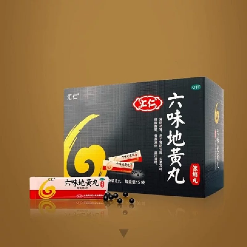 汇仁六味地黄丸360丸3盒