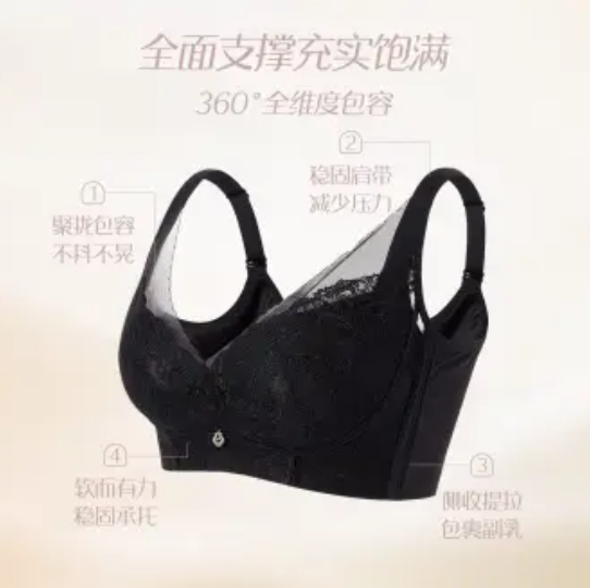 57.9元包邮！香蜜闺秀  高品质文胸专区 任选3件