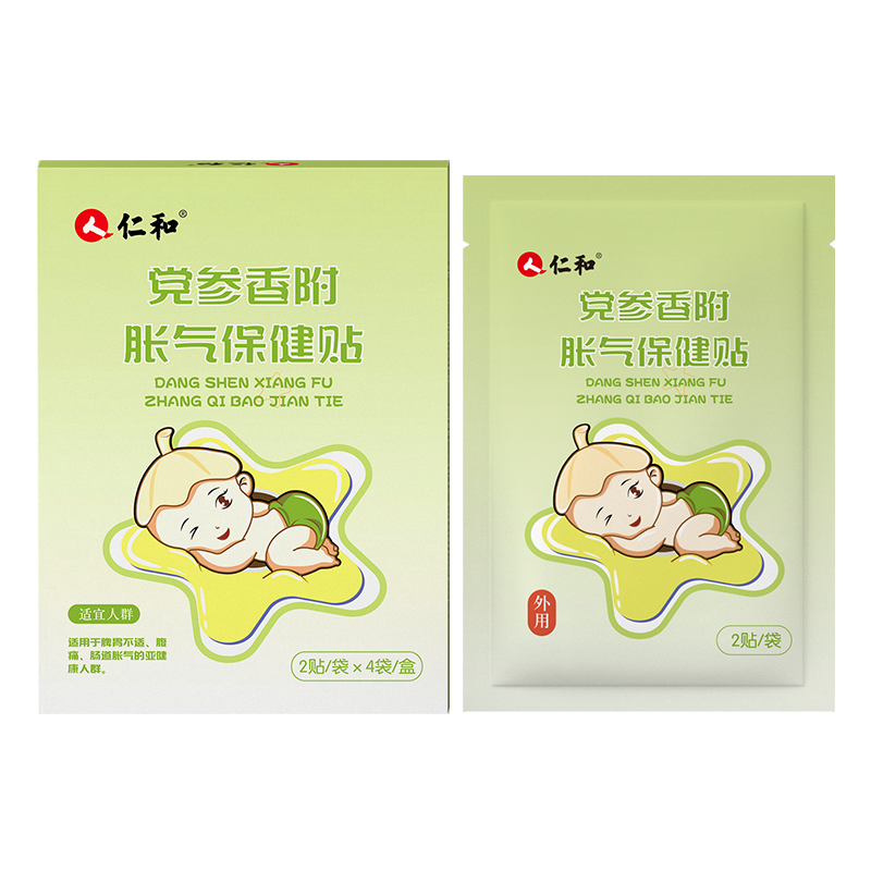 仁和婴儿防胀气肚脐贴10贴