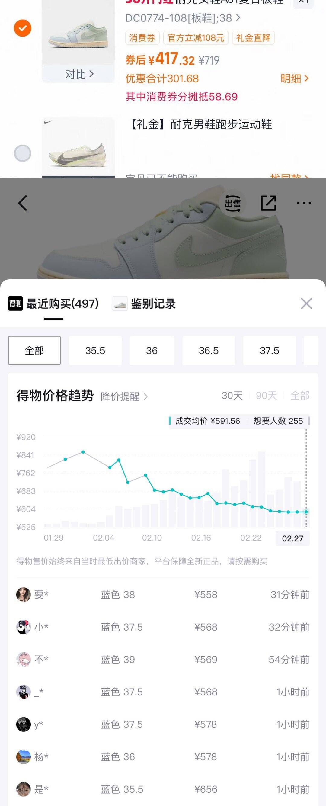 耐克Dunk鞋直降152元！417元限时抢（原价569元）