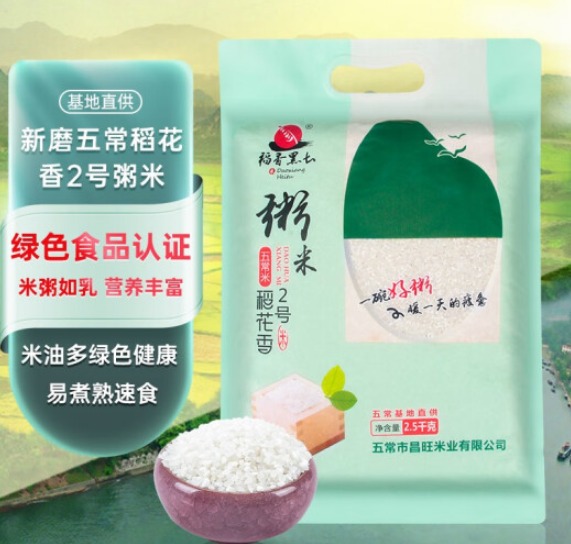 稻香黑土五常有机大米好吃吗，稻香黑土的五常有机米质量怎么样