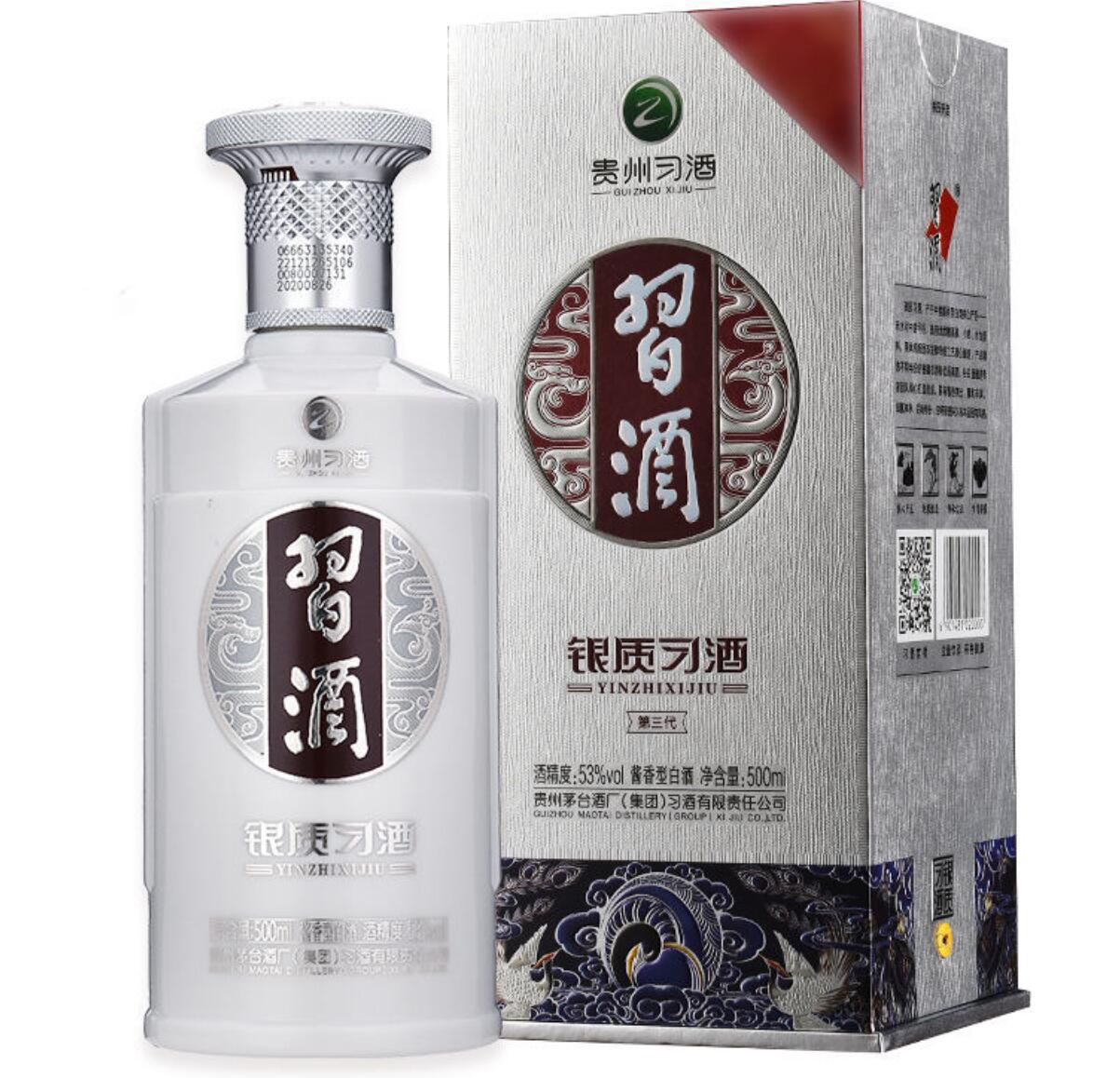 108.8元！习酒 贵州习酒银质53度酱香白酒500ml