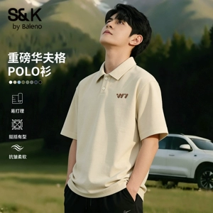 班尼路S&K系列polo衫男夏季浅米色翻领体恤重磅华夫格半袖男款LF