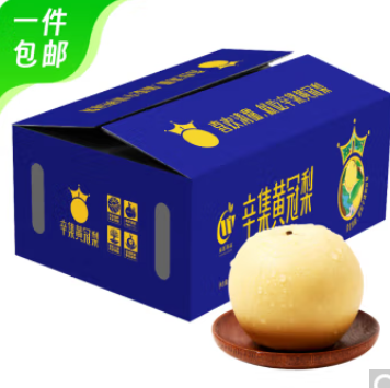 15.8元！京鲜生 河北白玉皇冠梨 净重4.5斤