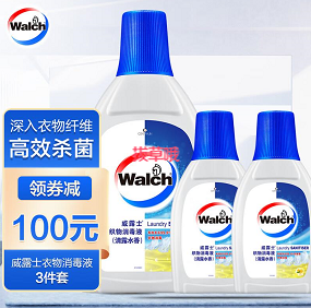 24.9元包邮！威露士 衣物消毒液 3件套 （750ml+150ml*2）