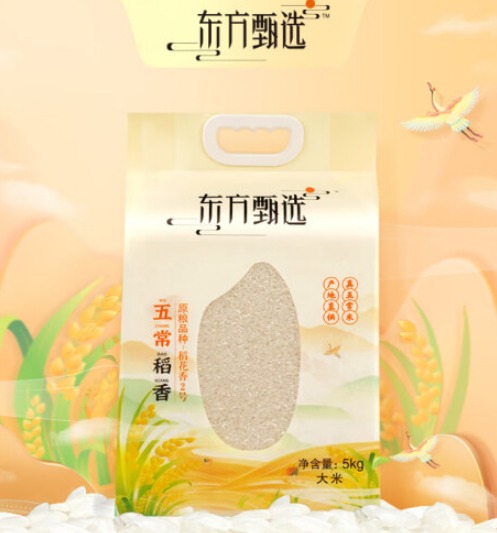 东方甄选五常大米价格，东方甄选五常大米好吃吗