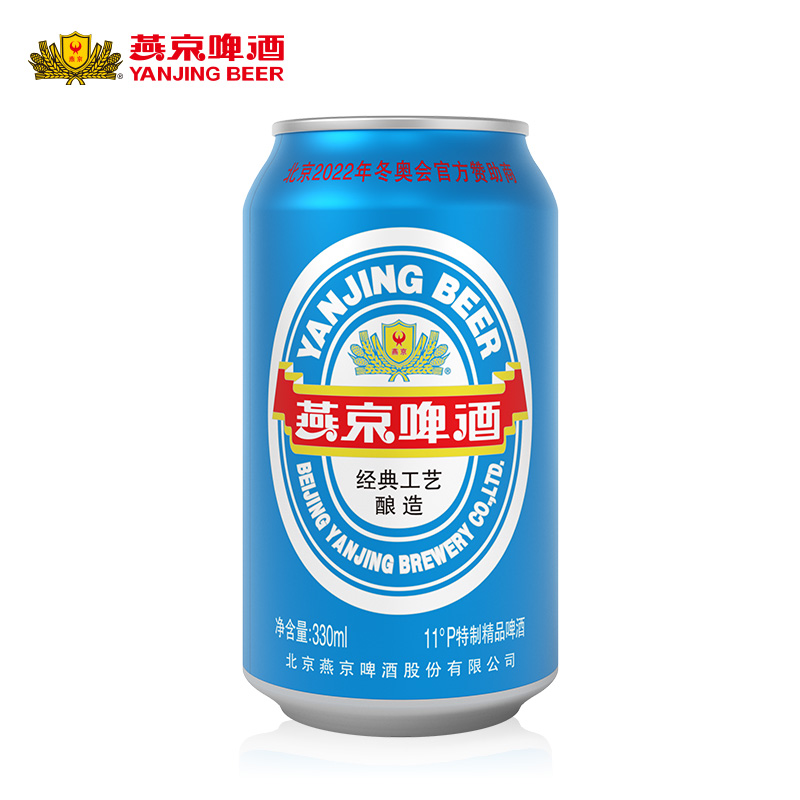 燕京啤酒国航蓝听330ml*24听