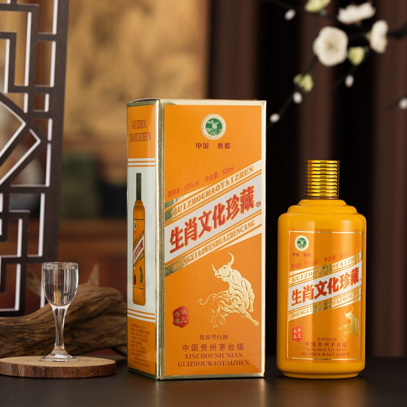 贵州茅台镇 53度酱香型牛年生肖酒500ml*6