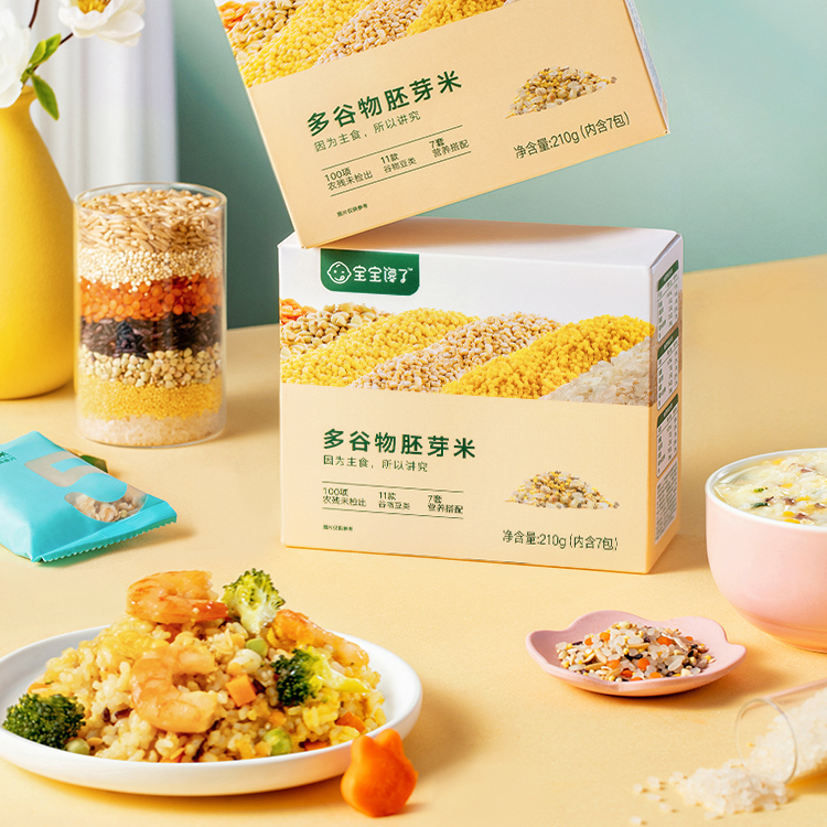 拍2发3宝宝馋了多谷物胚芽米谷物