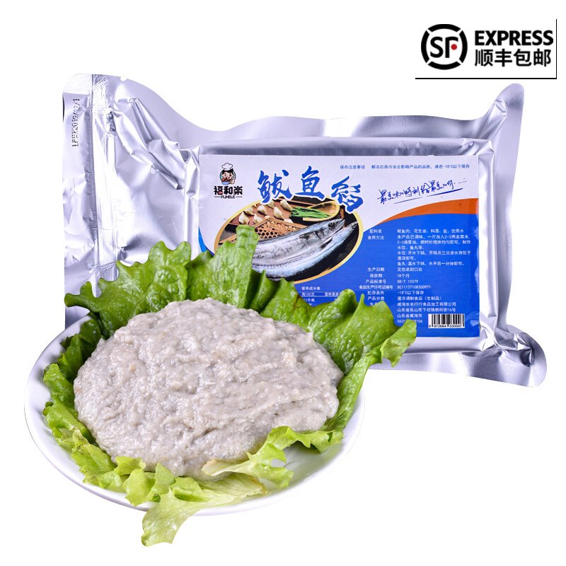 福和楽鲅鱼馅马鲛鱼肉泥500gX2盒