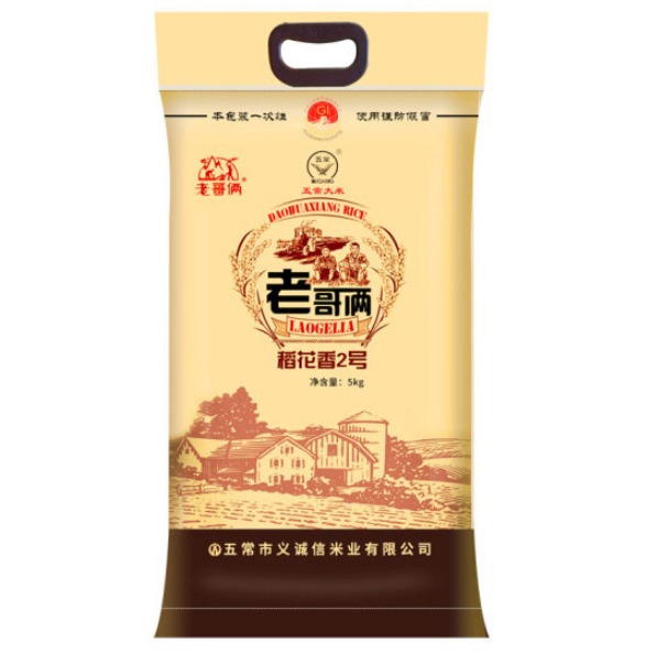 大米老哥俩注册商标了吗，东北老哥俩大米价格多少钱