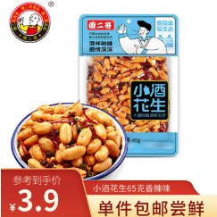 3.61元包邮！傻二哥小酒花生65克