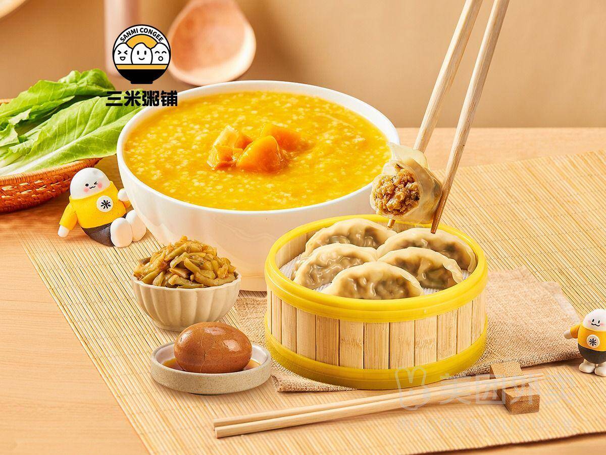 三米粥铺小米南瓜粥+蒸饺套餐券后价16.80元