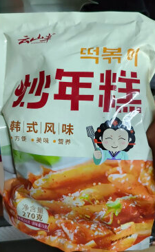 2024韩式年糕十大品牌排行榜，韩式年糕怎么做才好吃