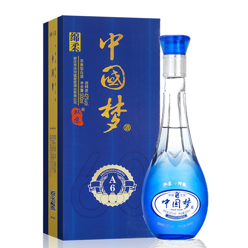 【中国梦】42度试饮白酒特价