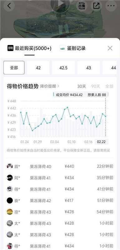 早10点开抢！361飞燃4.5运动鞋风花雪月配色，到手价仅308元！