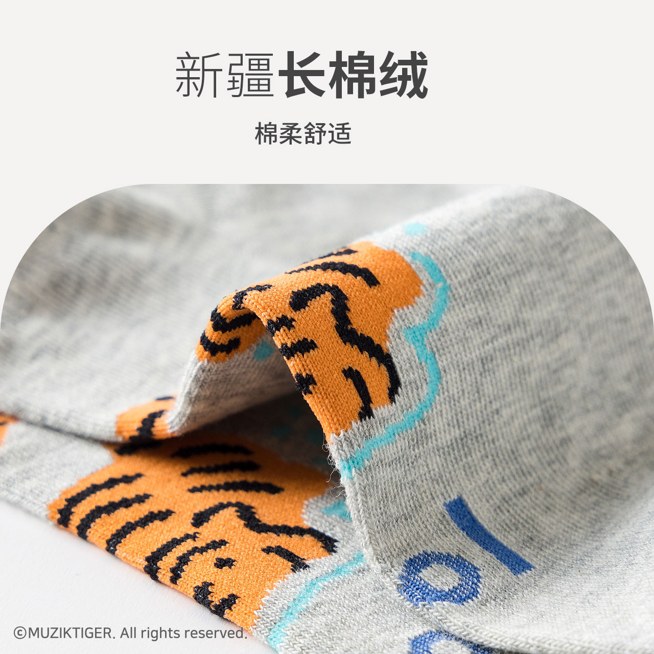 caramella新年袜子女联名虎年袜礼盒船袜虎