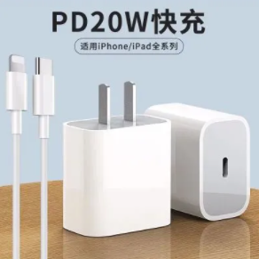 12.9元包邮！适用苹果系列 充电头➕数据线一整套