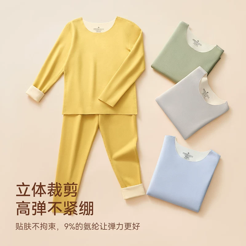 儿童保暖内衣冬男童女童秋衣秋裤青少年中大童加绒保暖套装冬季新
